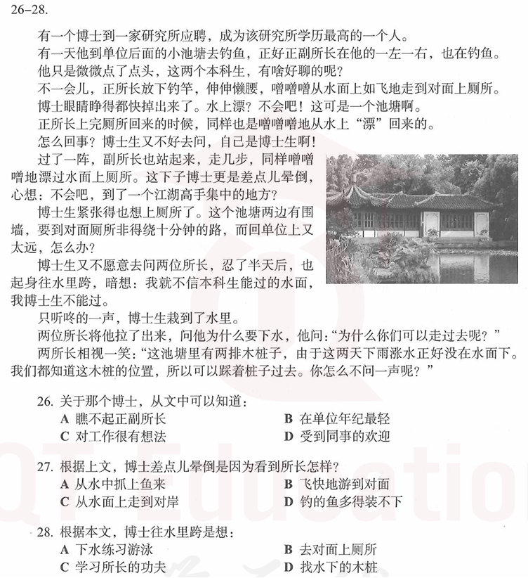 Part 3b