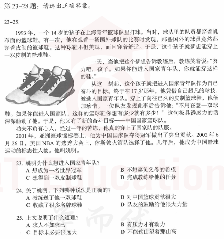 Part 3a