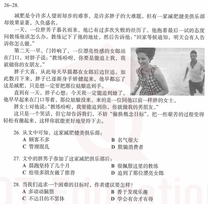 Part 3b
