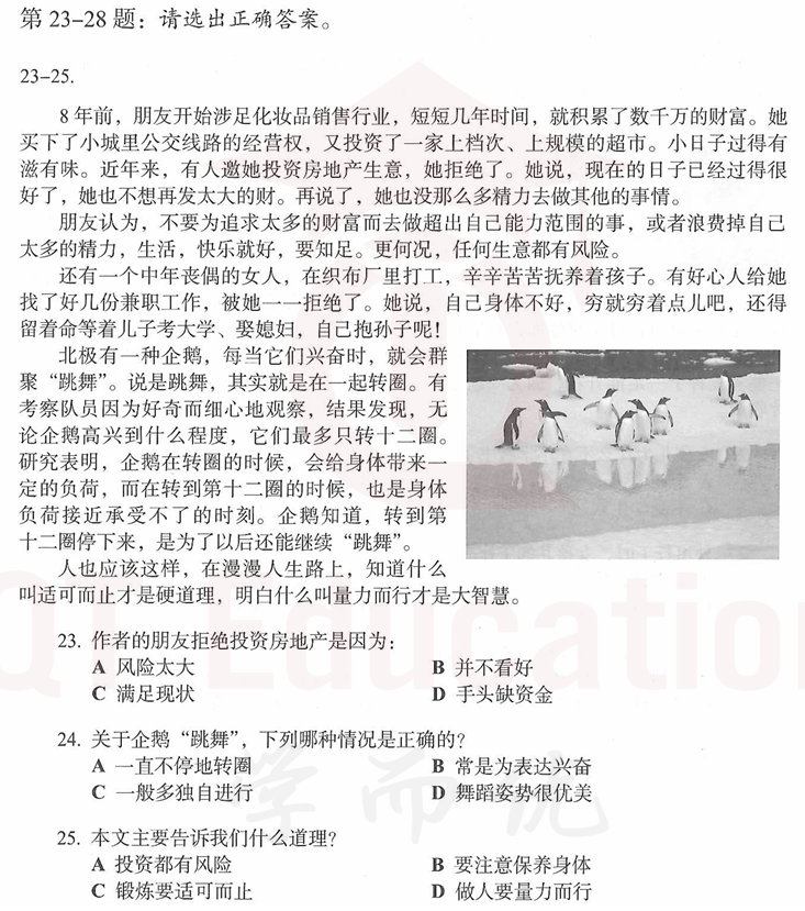 Part 3a