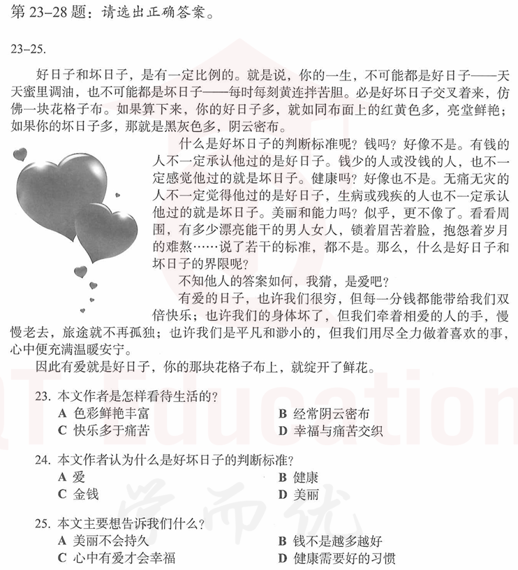 Part 3a