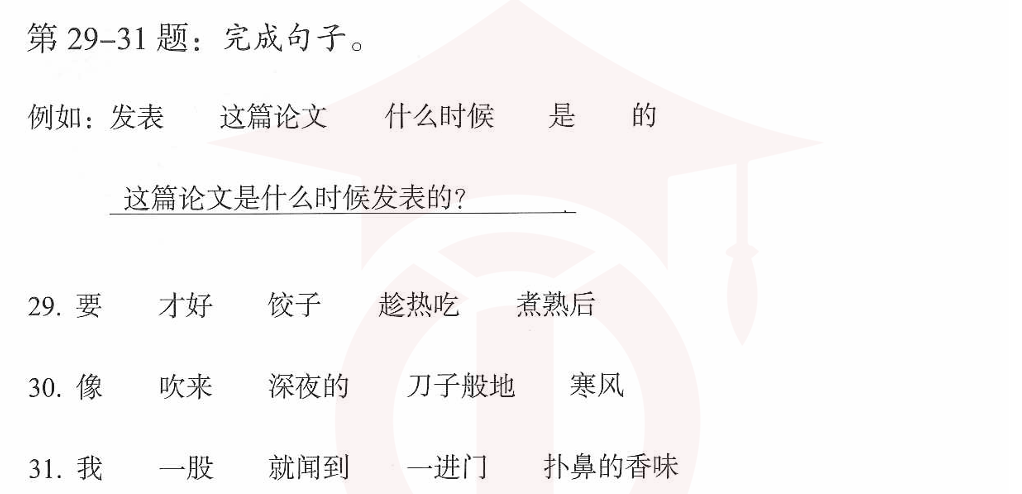 Part 1 Image