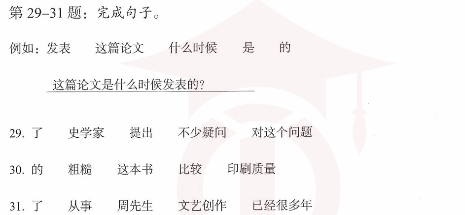 Part 1 Image