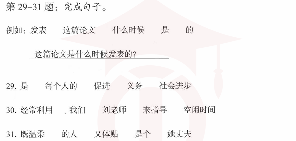 Part 1 Image