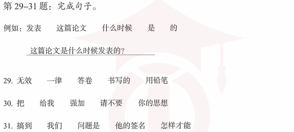 Part 1 Image